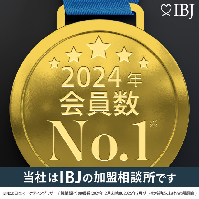 IBJ 2024年会員数 No1