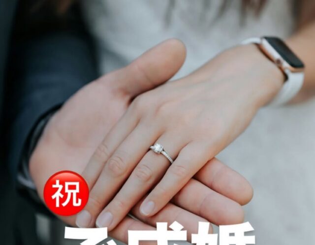 ご成婚のご報告💍✨✨